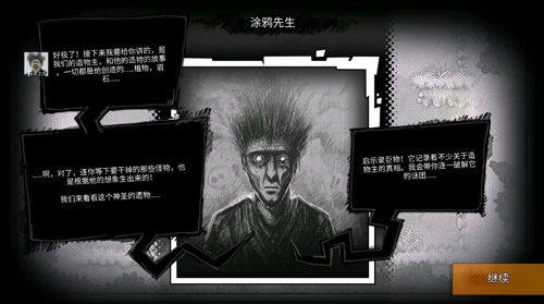 Ӣƽ(Fury Unleashed)v1.8.6 ͼ2