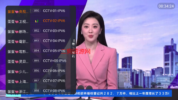ֱtvѰv1.6.8 ׿ͼ1