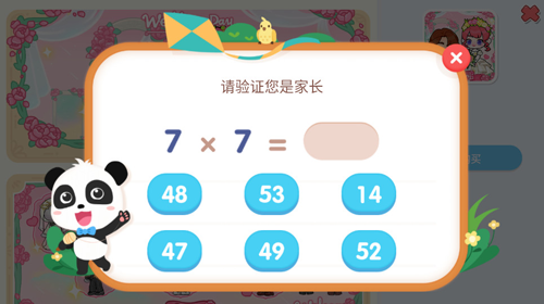 ƽ(Game World)v8.72.08.00 ׿ͼ0
