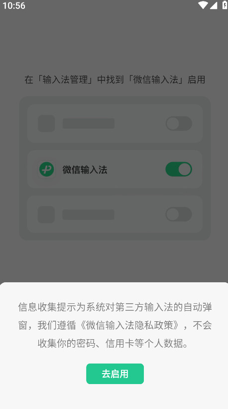 ΢뷨app°v2.1.2 ׿ͼ2