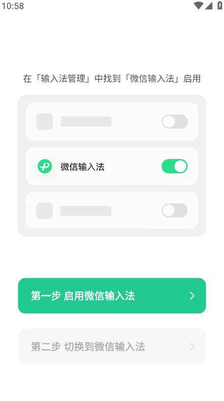΢뷨app°v2.1.2 ׿ͼ1