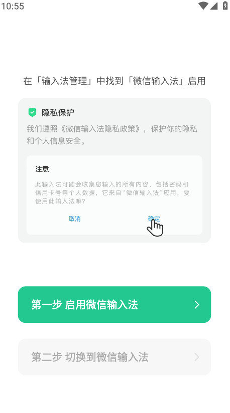 ΢뷨app°v2.1.2 ׿ͼ4