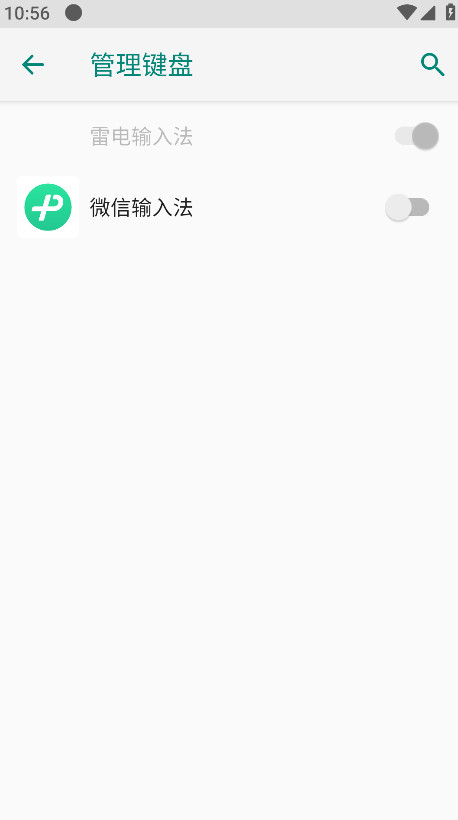 ΢뷨app°v2.1.2 ׿ͼ3