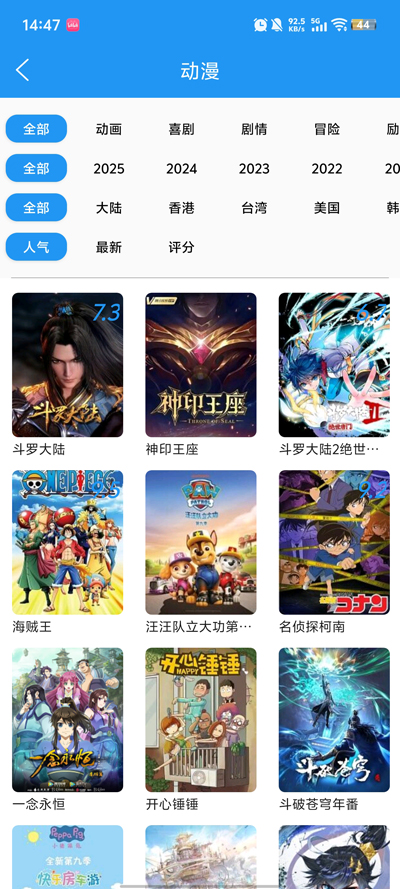 Сܶapp°v2.2.4 ׿ͼ1