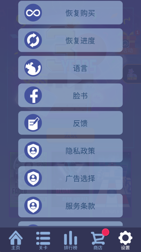 RSLEưv1.9.5 °ͼ2