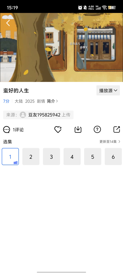 Ƶ޹v3.7.2 ׿ͼ0