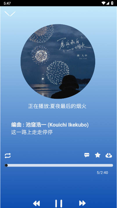 Ȥappٷv0.0.9 Ѱͼ2