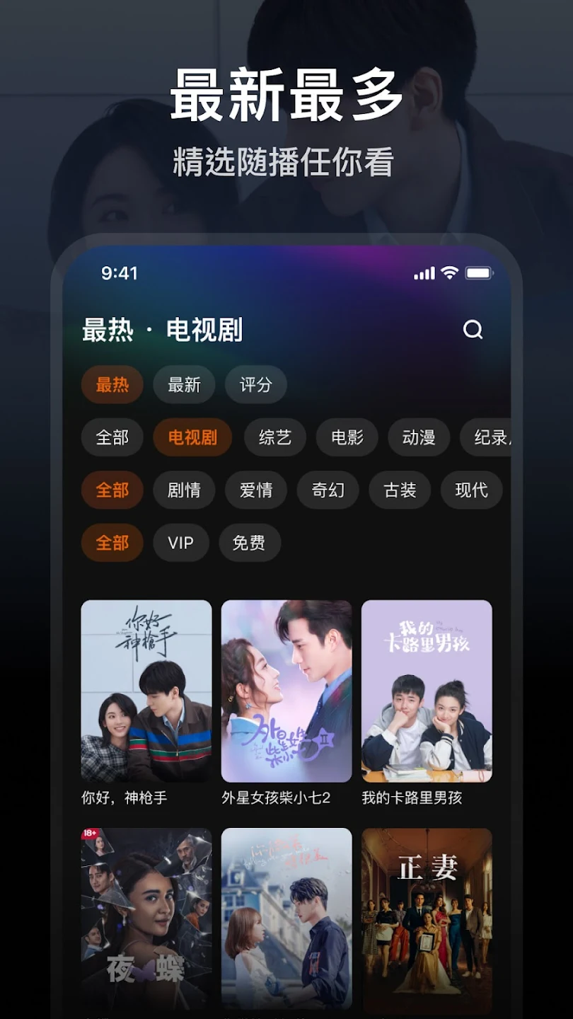 Tencent Video°汾v5.23.5.15350 ͼ0