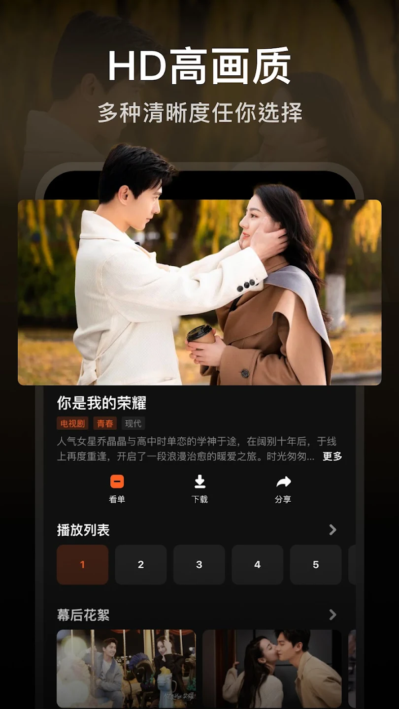 Tencent Video°汾v5.23.5.15350 ͼ1
