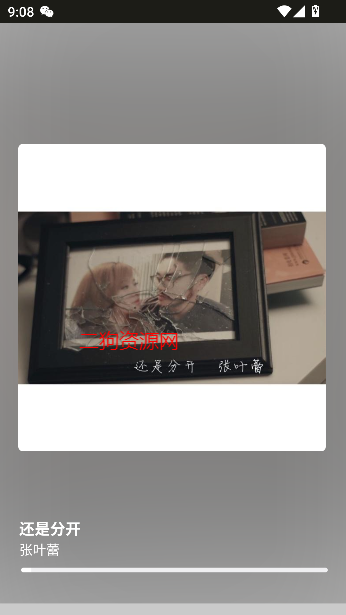 qrappѰv1.0.0 ׿ͼ4