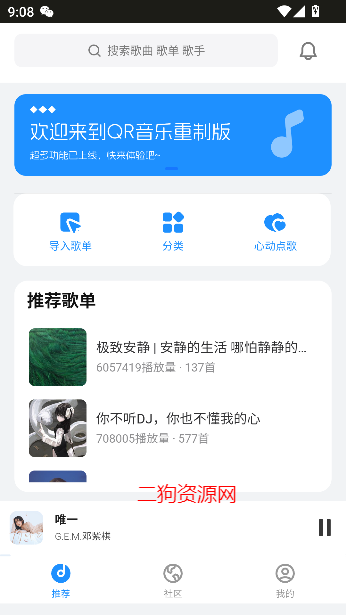 qrappѰv1.0.0 ׿ͼ3