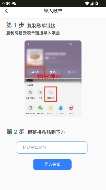 qrappѰv1.0.0 ׿ͼ2