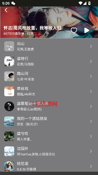 qrappѰv1.0.0 ׿ͼ1