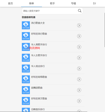 5ndֻv1.0.0 ׿ͼ1