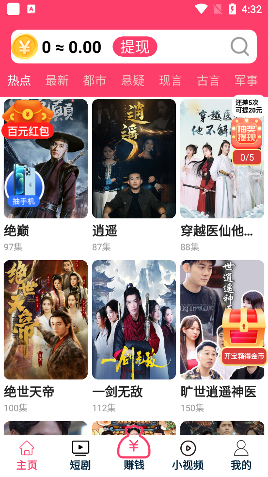 𱬿app°v1.0.49 ׿ͼ1