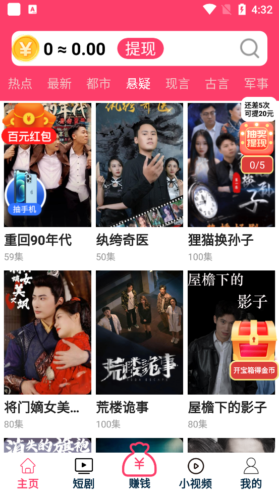 𱬿app°v1.0.49 ׿ͼ3
