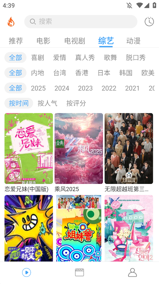 糡appٷv1.0.4 °ͼ2
