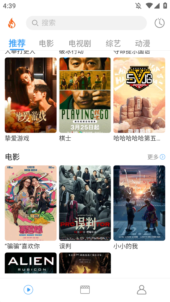糡appٷv1.0.4 °ͼ3