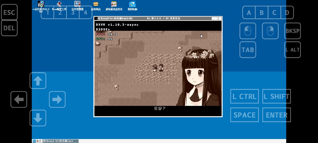 ֻ氲װv1.0 İͼ2