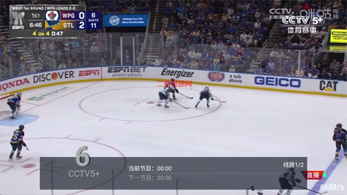 ջ԰tv°v5.0 ׿ͼ3