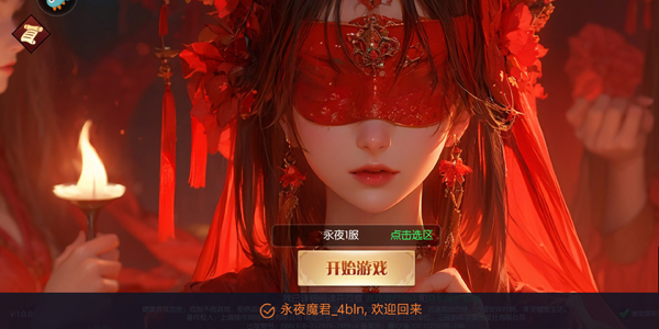 ҹħ°v1.0.0 ׿ͼ2