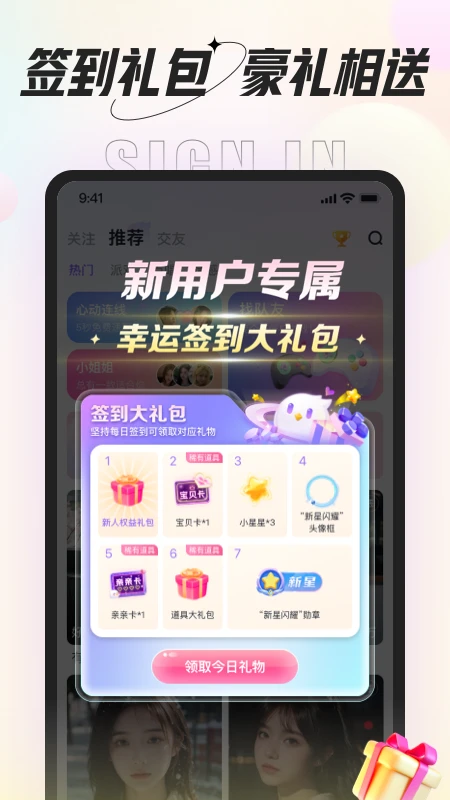 v4.7.0 ׿ͼ2