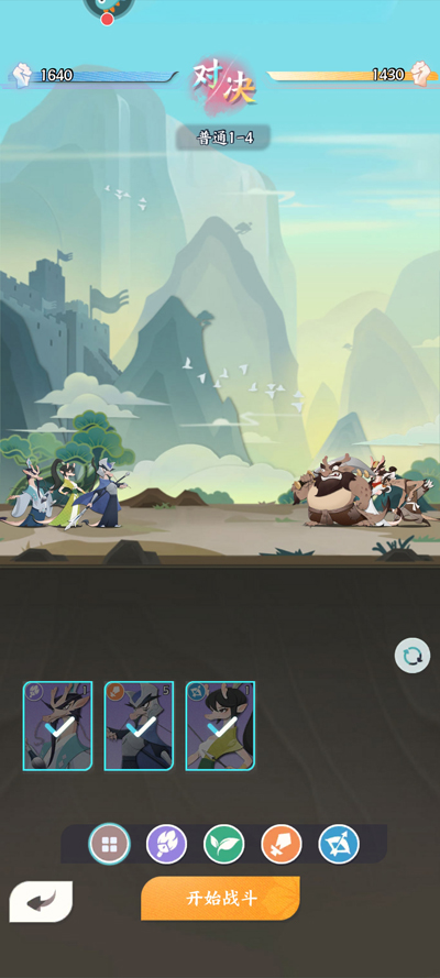 ֮Ϸٷv1.0.0 °ͼ3