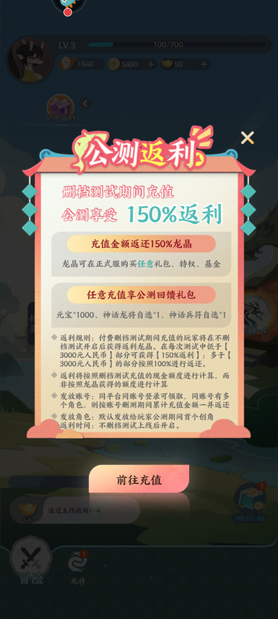 ֮Ϸٷv1.0.0 °ͼ4