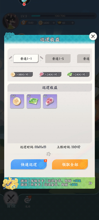 ֮Ϸٷv1.0.0 °ͼ2