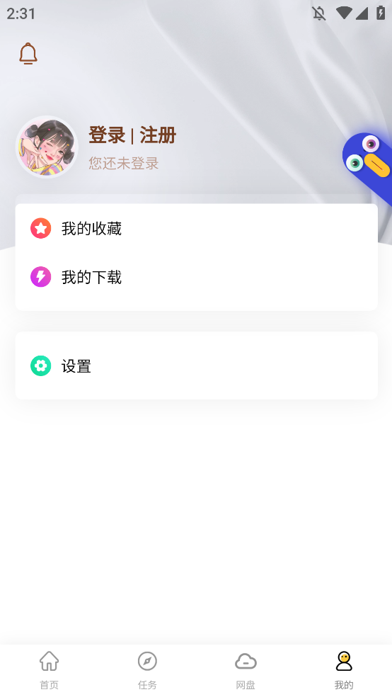 Сٷͼ2
