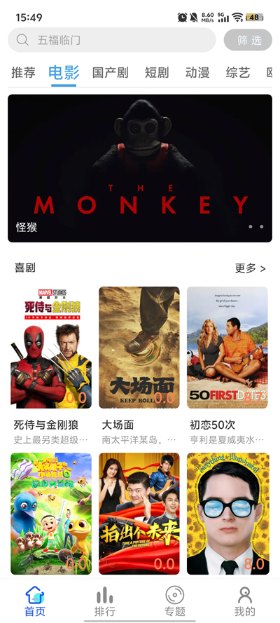app°v1.10.0 ׿ͼ1