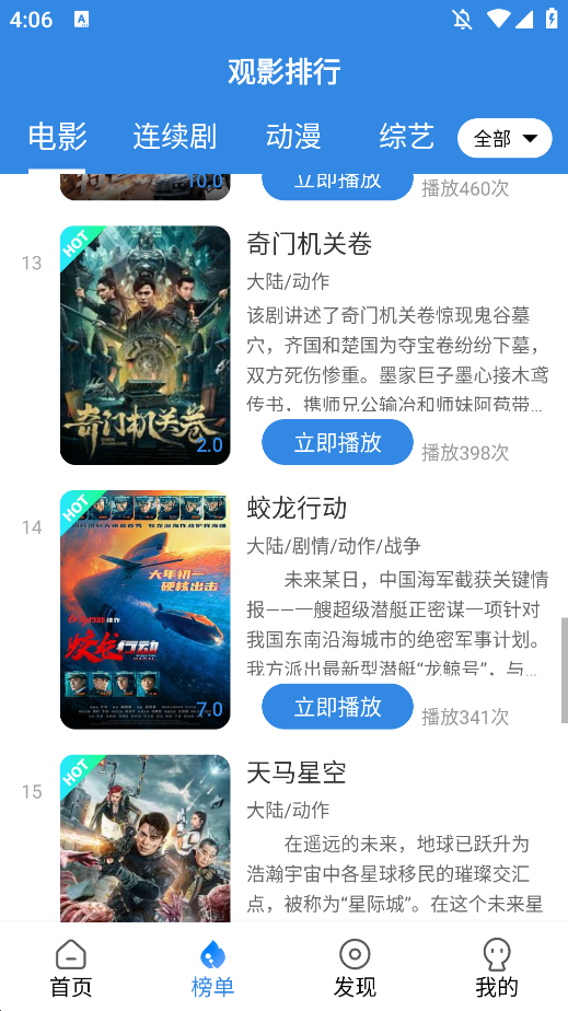 СӰAPPٷv5.0.6 °ͼ0