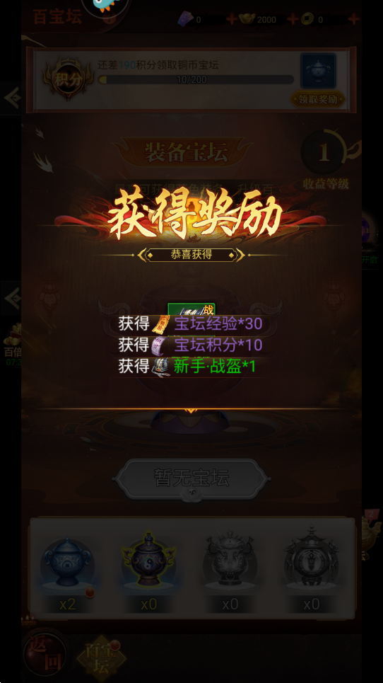 ʢιٷv1.0.1 °ͼ0