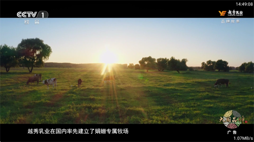 ׹TVѰv3.5.2 ׿ͼ3