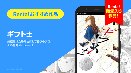 Rentaapp°v3.1.5 °ͼ0