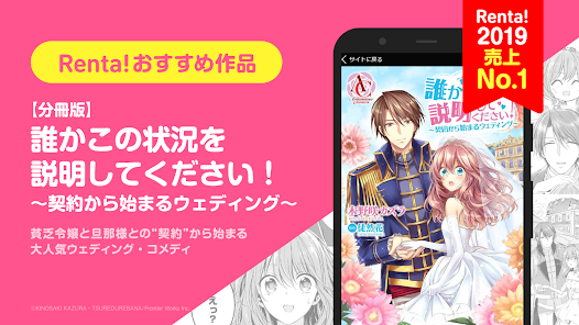 Rentaapp°v3.1.5 °ͼ3