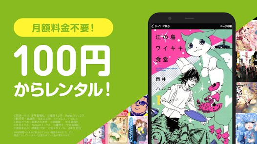 Rentaapp°v3.1.5 °ͼ2