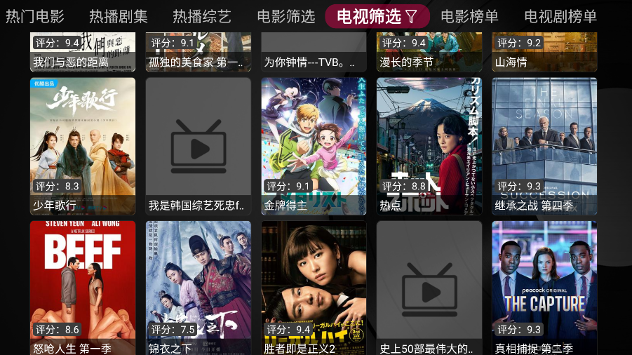 ƻӰӺtv氲װ(СƻӰӺ)v1.5.8 °ͼ0