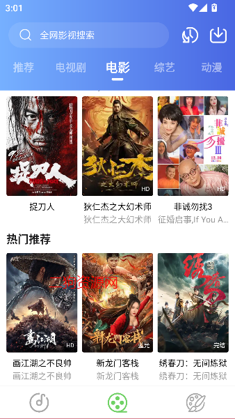 Ƶapp°汾v1.3.1 ׿ͼ0