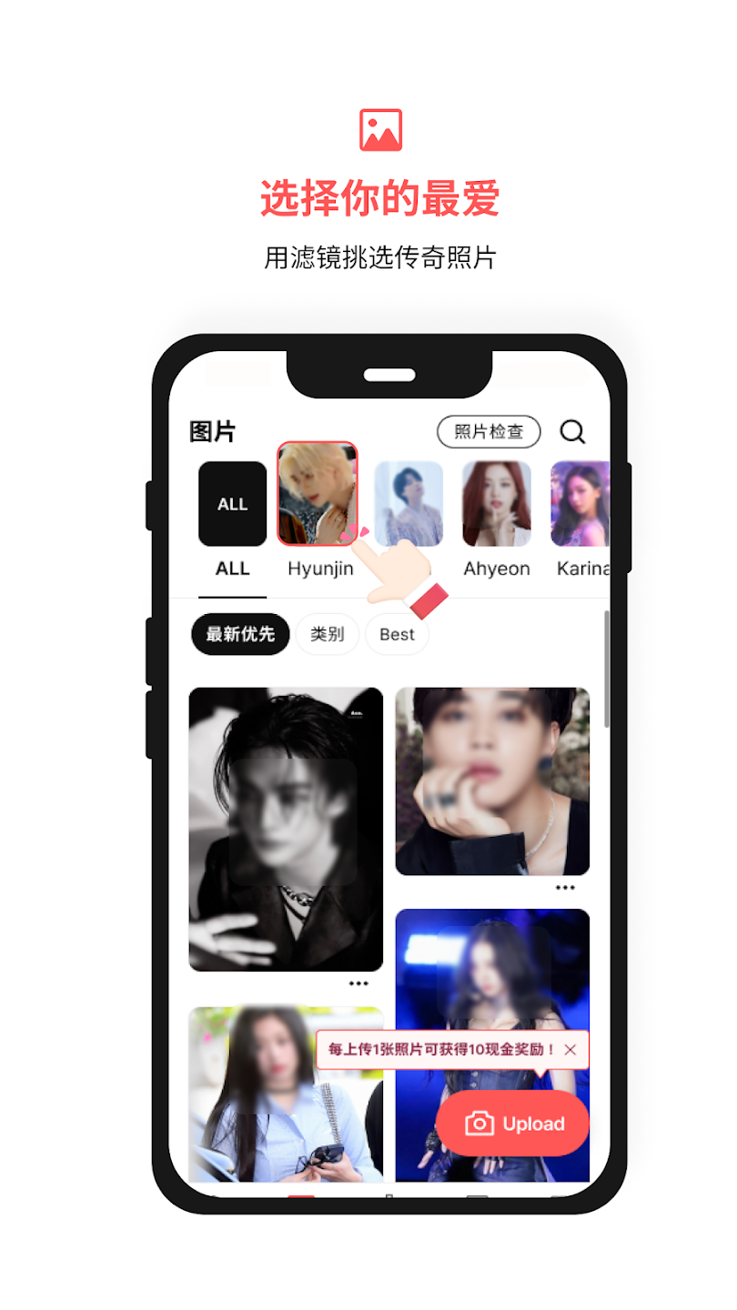 FanPlus°汾v1.27.72 ٷͼ1