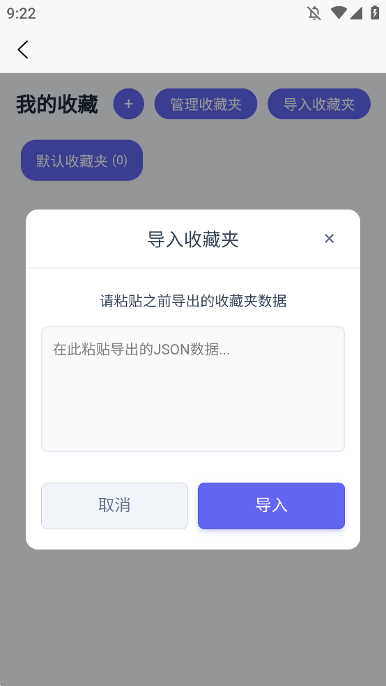 ϷEasyMaiappv1.2.1 °ͼ0