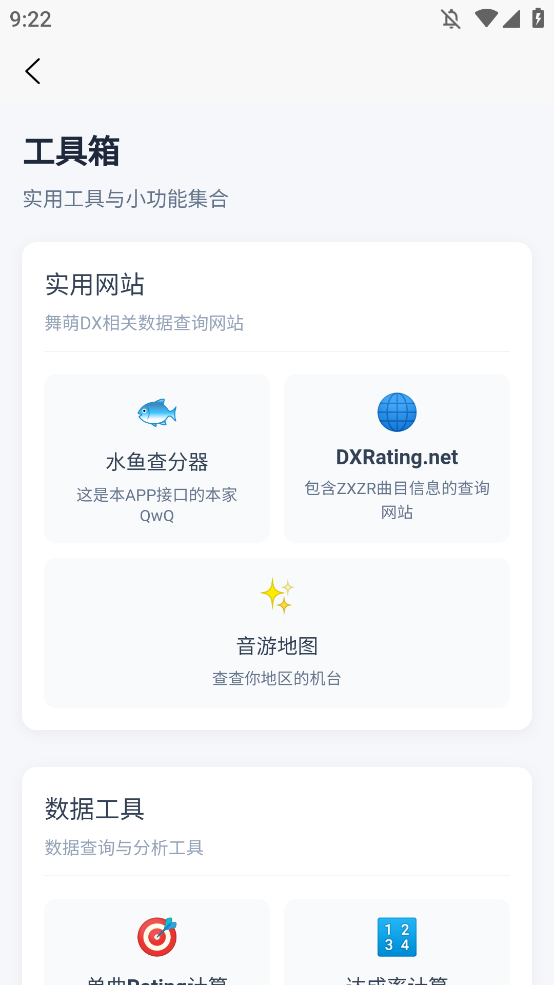 ϷEasyMaiappv1.2.1 °ͼ1