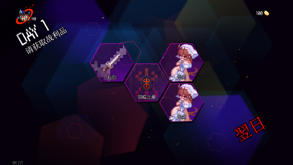 С°(Dungeon Squad)v1.08.12 ׿ͼ2