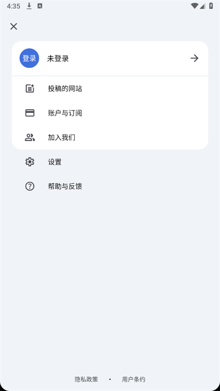 app2025°v0.2.8 ׿ͼ3