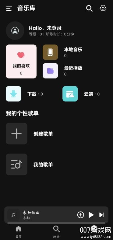 music°v1.1.7.1 ׿ͼ0