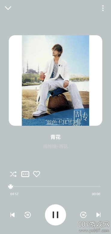 music°v1.1.7.1 ׿ͼ1