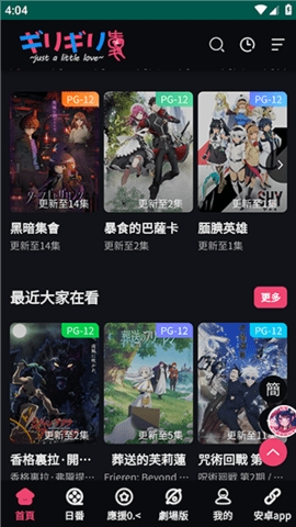 appѰv1.1.3 ׿ͼ0