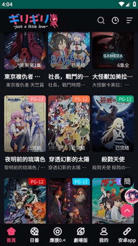 appѰv1.1.3 ׿ͼ2