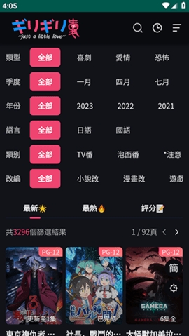 appѰv1.1.3 ׿ͼ1