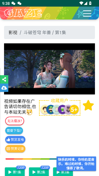 ţӰѹۿӰv1.0.57 ׿ͼ1